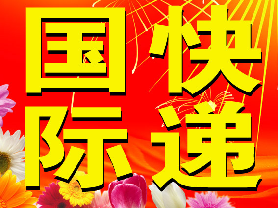 2014032012052450 2014032012052450